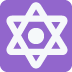 :six_pointed_star: :six_pointed_star: