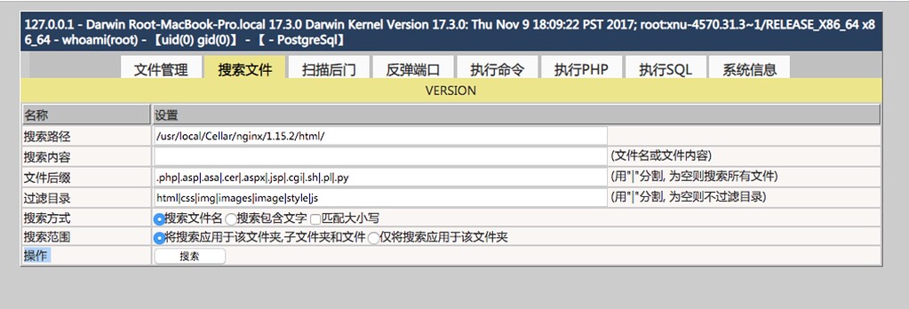 新手教程之和webshell学php(一) - 技术文章 - 90Sec
