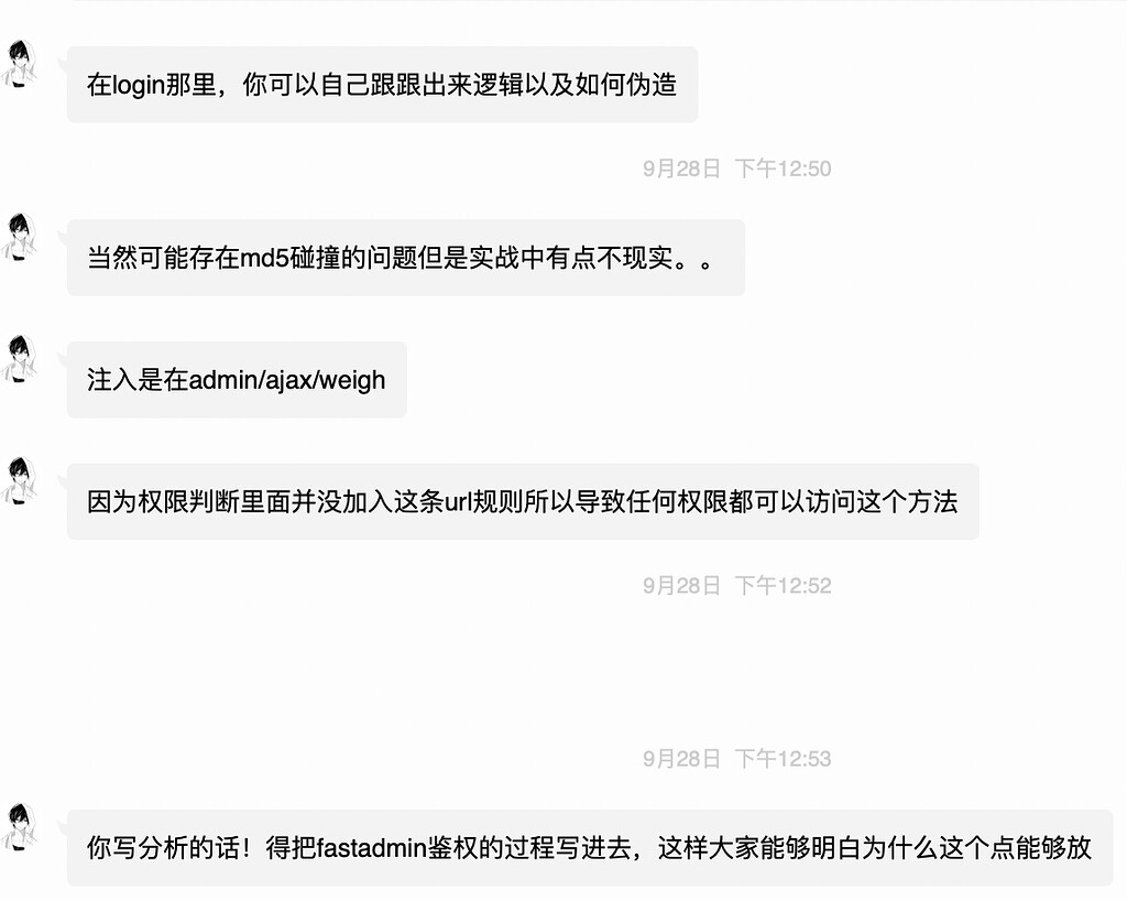 fastadmin后台低权限拿 shell方法 - 代码审计 - 90Sec