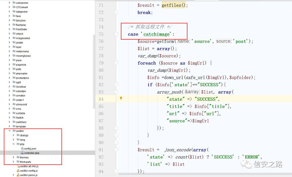 换了套组合拳打出一个 webshell 你敢信 - 信安之路 - 90Sec