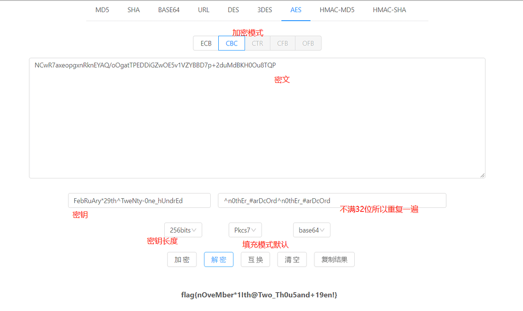 一道入门mobile题writeup - CTF 夺旗赛 - 90Sec